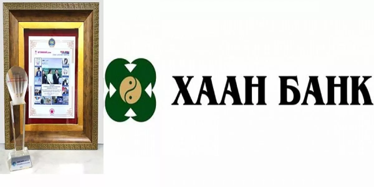 ХААН БАНКНЫ СҮЛЖЭЭНД ДОГОЛДОЛ ҮҮСЧ, ХЭРЭГЛЭГЧДИЙН ДАНСНААС АЛДАГДАЛ ГАРЧ ЭХЭЛЛЭЭ