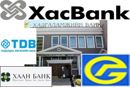 Хууль захиалдаг банкууд буюу “том ах” нарын тоглоом