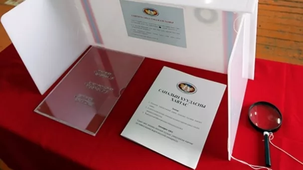 Хэнтийн 42 дугаар тойрогт өрсөлдөх намууд өнөөдөр тодорхой болно