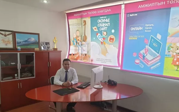 "Амжилт" бага сургууль анхны кибер сургууль болно