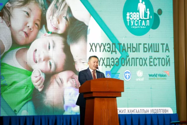 Ерөнхийлөгчийн ивээл дор “ГЭР БҮЛИЙН ҮНЭ ЦЭНЭ “ зөвөлгөөн Төрийн ордонд боллоо
