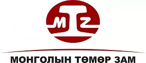 “МОНГОЛЫН ТӨМӨР ЗАМ” ТӨХК НЭЭЛТТЭЙ АЖЛЫН БАЙРАНД УРЬЖ БАЙНА