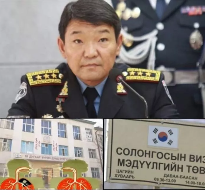 Хуурамч бичиг баримт үйлдэгчдийг таслан зогсоож хайрла, С.БААТАРЖАВ дарга аа!!!