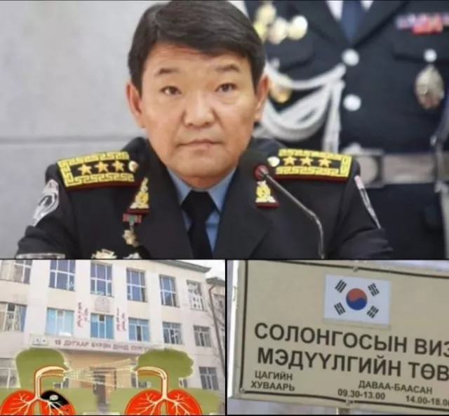 Хуурамч бичиг баримт үйлдэгчдийг таслан зогсоож хайрла, С.БААТАРЖАВ дарга аа!!!