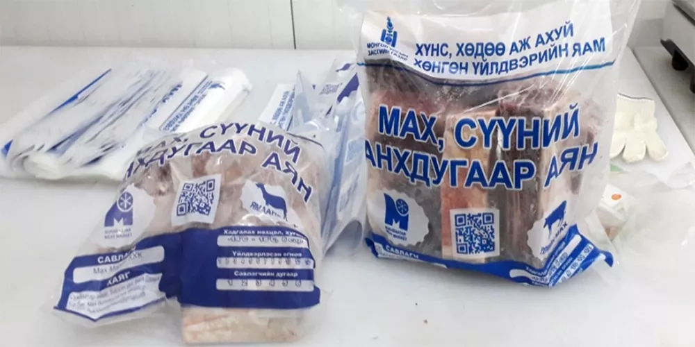 Нөөцийн махны өргөтгөсөн худалдааг энэ амралтын өдрүүдэд зохион байгуулна