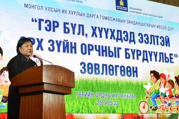 Д.Оюунхорол: Иргэд бүх хүүхдийг онцгой хамгаалах шаардлагатай