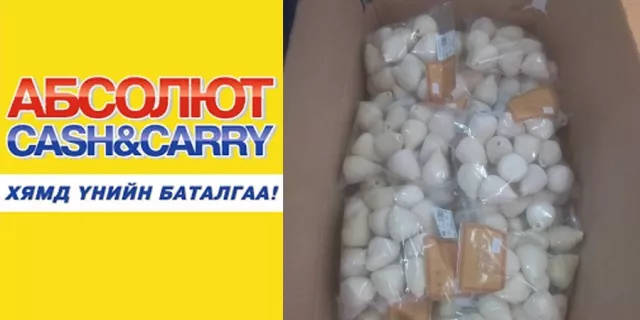 Абсолют дэлгүүр үйлдвэрлэсэн хугацаа тодорхойгүй буузанд хуурамч шошго нааж худалдаалж байжээ