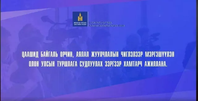 БОАЖЯ-наас сэтгүүлчдийн дунд нийтлэл, нэвтрүүлгийн уралдаан зарлажээ