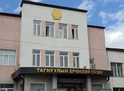 ТЕГ-ын нэгэн удирдлага хүчингийн хэрэгт холбогдсон уу