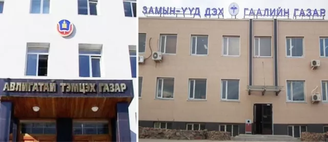 ЗАМЫН-ҮҮДИЙН ГААЛИЙН БАЙЦААГЧИД ДАХИН АВЛИГЫН ХЭРЭГТ ХОЛБОГДОВ
