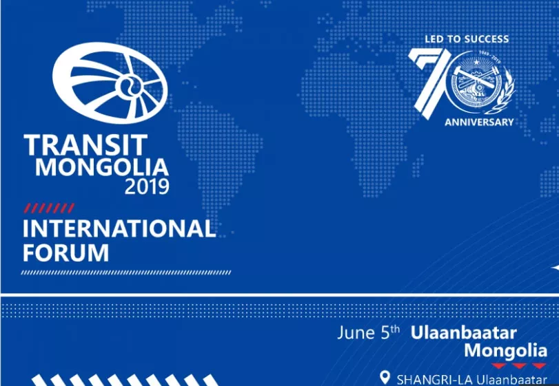“Транзит Монгол-2019” олон улсын форум болно