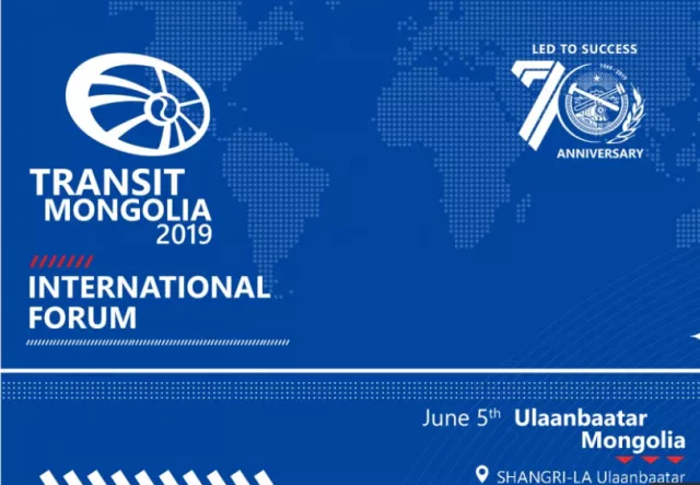 “Транзит Монгол-2019” олон улсын форум болно