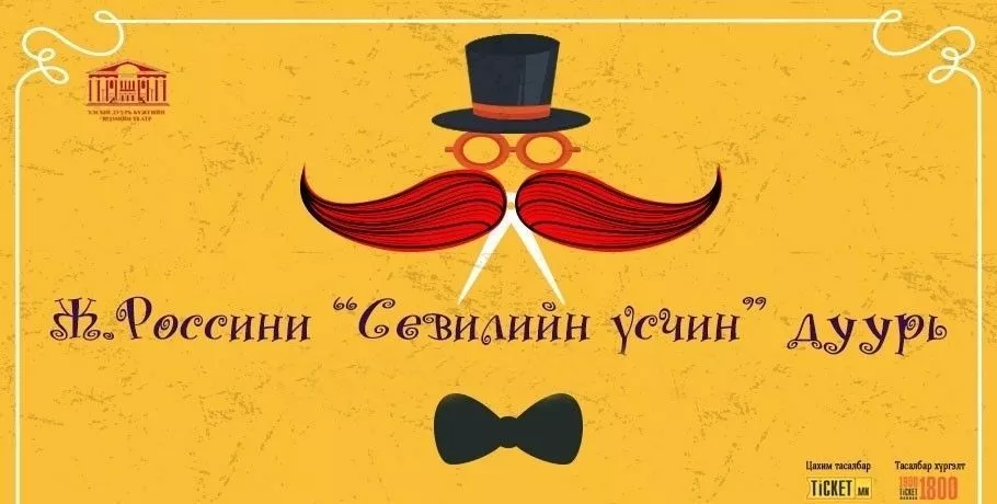 Б.Одонзаяа: Розина бол торонд баригдсан шувуухай юм