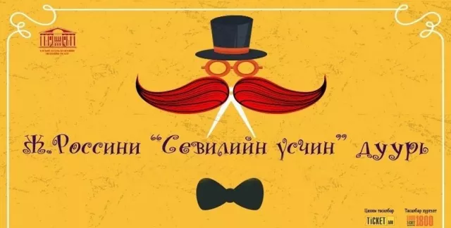 Б.Одонзаяа: Розина бол торонд баригдсан шувуухай юм