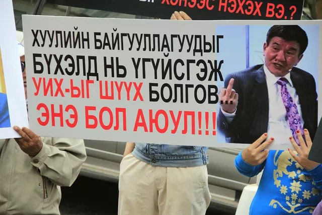 ФОТО: Ц.НЯМДОРЖ, Ш.РАДНААСЭД НАРЫГ ОГЦРОХЫГ ШААРДАЖ ИРГЭД ЖАГСАЖ БАЙНА