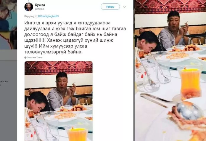 ХЯТАД ИРГЭНЭЭР ДАЙЛУУЛЖ, ТАВГАА ДОЛООТЛОО ДОР ОРСОН КОНСУЛ Д.МӨНХ-ЭРДЭНЭ ХААНА ЯВНА