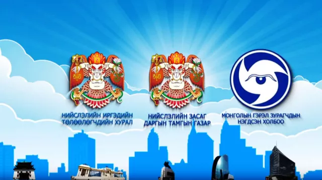  ХӨРС & АМЬДРАЛ Гэрэл Зургийн уралдаан зарлагдлаа 