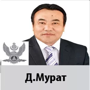 Д.Мурат гишүүнд дарамтлуулсан гэх бүсгүйн гомдол бүрэн эхээрээ таржээ
