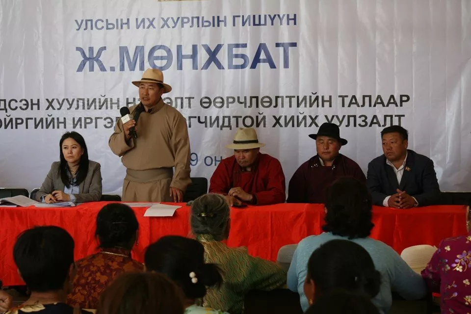 УИХ-ын Ж.Мөнхбат тойрогтоо үндсэн хуулийн нэмэлт өөрчлөлтийн талаар хэлэлцүүлэг хийлээ