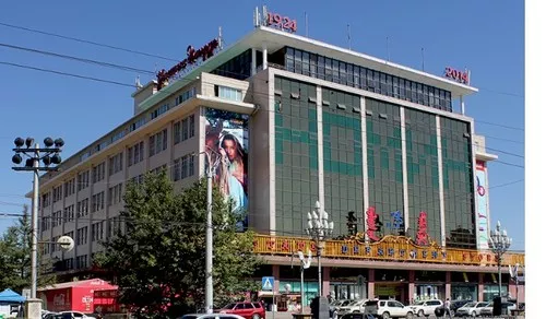 “Улсын их дэлгүүр“ ХК-д ЗӨРЧЛИЙН ХЭРЭГ нээжээ