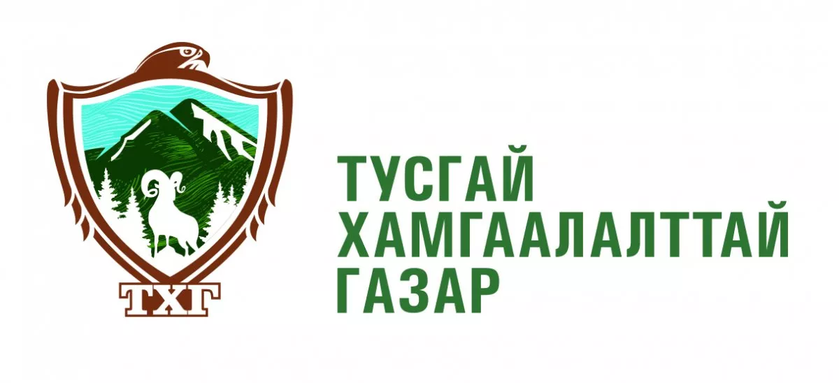 ШИНЭЭР БОЛОН ӨРГӨТГӨЛӨӨР 9 ГАЗРЫГ УЛСЫН ТУСГАЙ ХАМГААЛАЛТАД АВАХ УИХ-ЫН ТОГТООЛЫН ТӨСЛИЙГ ДЭМЖЛЭЭ