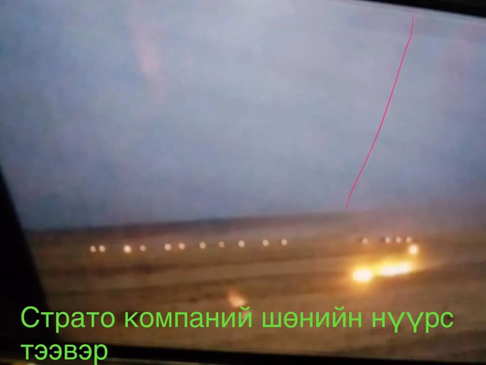 " Страто" компаний ард З.Энхболд байдаг гэнэ үү???