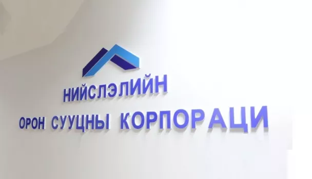 НОСК-ын ажилчид хууль бусаар системд халдсан хэргийг АТГ шалгаж байна