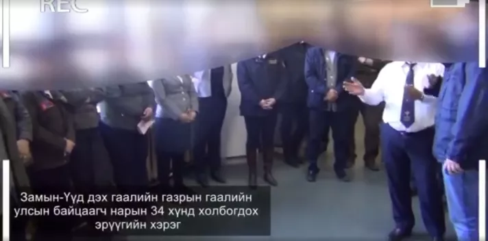 Замын Үүдийн гаалийн байцаагчдын авилгаа нуусан бичлэг