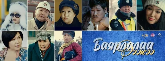 Уран бүтээлчдийн "нулимс" буюу оюуны өмчийн хулгай