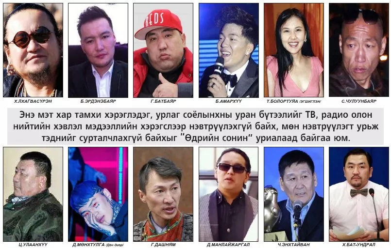 ХАР ТАХАЛ газар авсаар, Монголын төр толгойг нь илсээр...