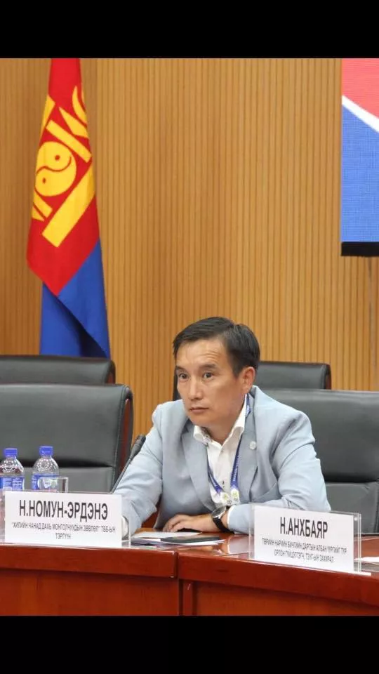 Н.НОМУН-ЭРДЭНЭ: Н.АНХБАЯР НАД РУУ ХОЁР УДАА УТСААР ЯРЬЖ ДАРАМТАЛСАН