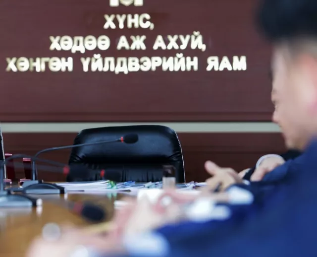 ХХААХҮЯ-НЫ ХОЁР МЭРГЭЖИЛТЭНГ СААТУУЛЖЭЭ