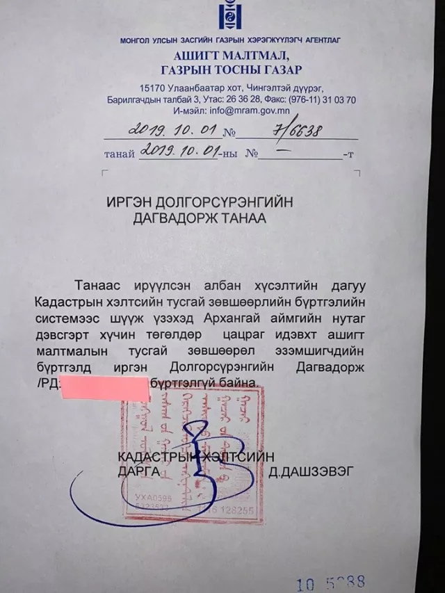 Д.Дагвадорж:Тайвширч болно. Хэзээ ч эх орноо ухахгүй