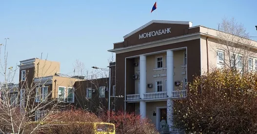 "Хараат бус" Төв банктай болох таван алхам