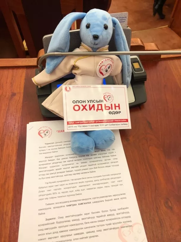 УИХ-ын гишүүдийн ширээн дээр туулайн бүжингийн чихмэл тавьжээ