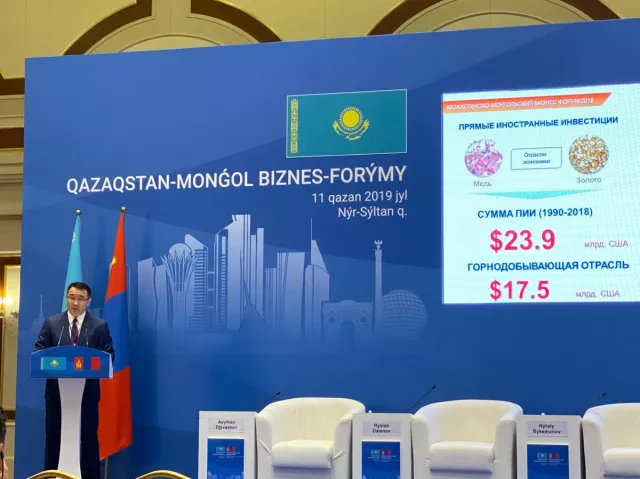 КАЗАКСТАН УЛСТАЙ АЛТ ЦЭВЭРШҮҮЛЭХ ҮЙЛДВЭР БАРИХ САНАМЖ БИЧИГТ ГАРЫН ҮСЭГ ЗУРЛАА