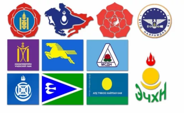 ЗАРЛАЛ: Улс төрийн нам зарна
