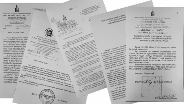 Үйлдвэрлэл, урлалын политехникийн коллежийг ямар хүмүүс үймүүлээд байна вэ? 