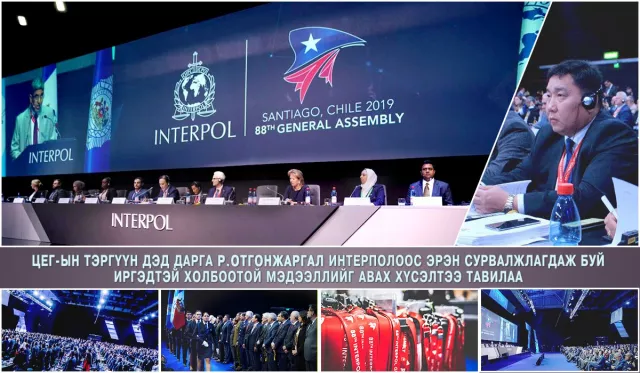 ЦЕГ-ын Тэргүүн дэд дарга Р.Отгонжаргал Интерполоос эрэн сурвалжлагдаж буй 69 хүний мэдээллийг авахыг хүсэлт тавилаа