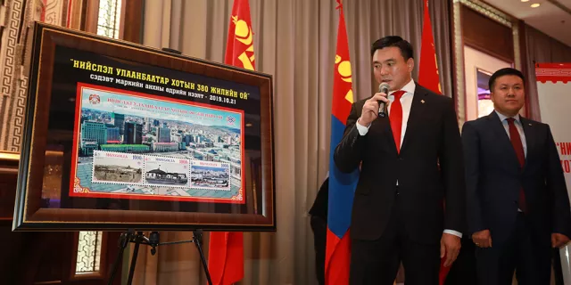 Нийслэлийн ойд зориулан хэвлэгдсэн шуудангийн шинэ маркийг танилцууллаа