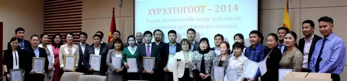“Хүрэл тогоот” ЭШБ хурал  10 сарын 26-нд болно