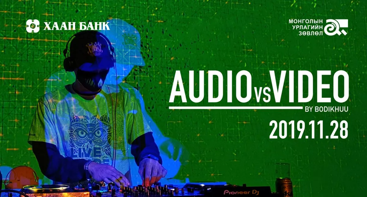  DJ Бодьхүүгийн “Дүрсээр илэрхийлэгдэх дуу" үзэсгэлэн 11сарын 28нд нээгдэнэ 