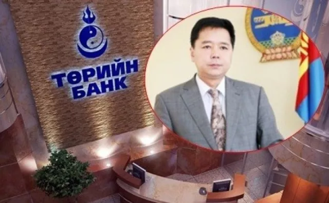  ТӨРИЙН БАНКНЫ ЗАХИРАЛ АСАН Д.БАЯРСАЙХАНД ХОЁР ЖИЛИЙН ЯЛ ОНООЖЭЭ