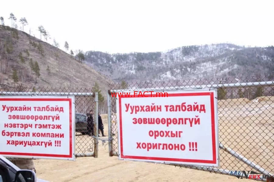 Ноён уулын Ялалт