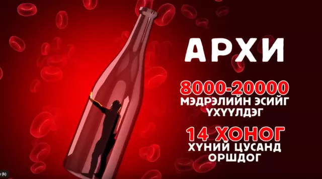 НЭМҮТ: Архинаас татгалзъя