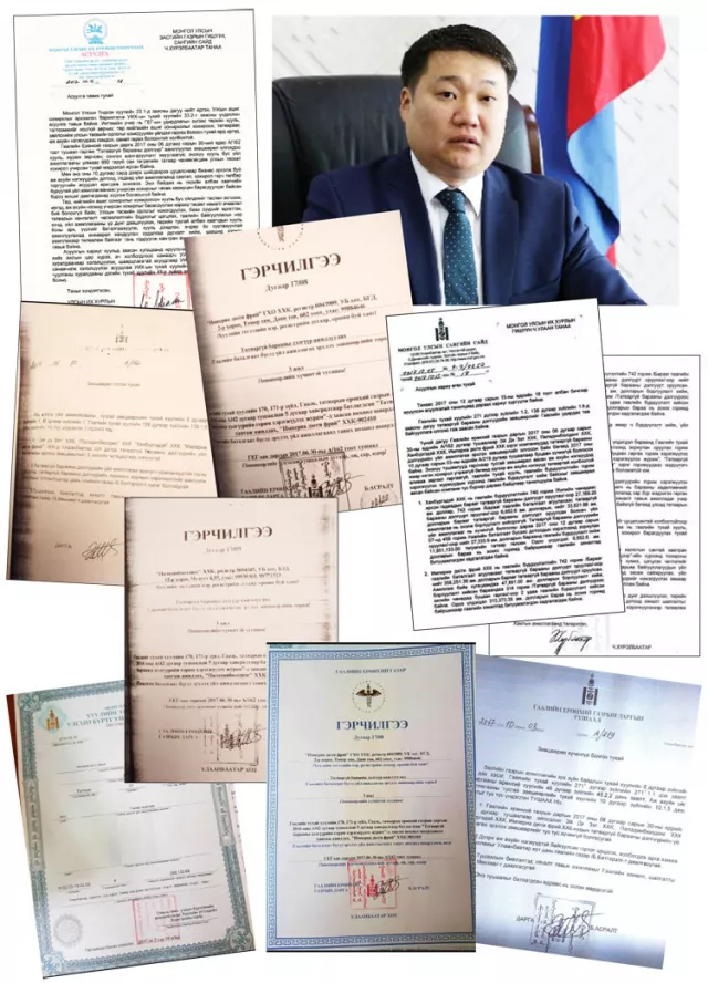 ГЕГ-ЫН ДАРГЫН ХОЛИОН БАНТАНГААС БОЛЖ УЛСАД 950 САЯ ТӨГРӨГИЙН ХОХИРОЛ УЧИРЧЭЭ