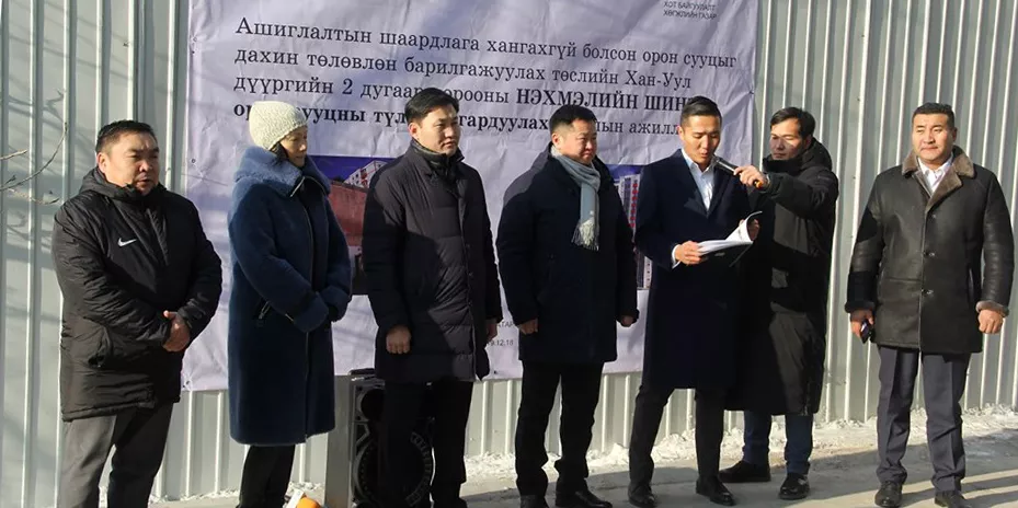 Дахин төлөвлөн барилгажуулах төслийн эхний ээлжийн 187 айлын орон сууц ашиглалтад орлоо