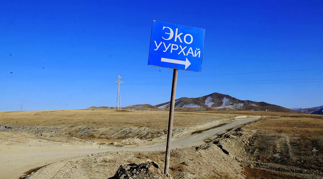 Олон хүний амь авсан “Эко Алтан Заамар” нэрээ “Бүрд Майнинг” болгон өөрчилжээ