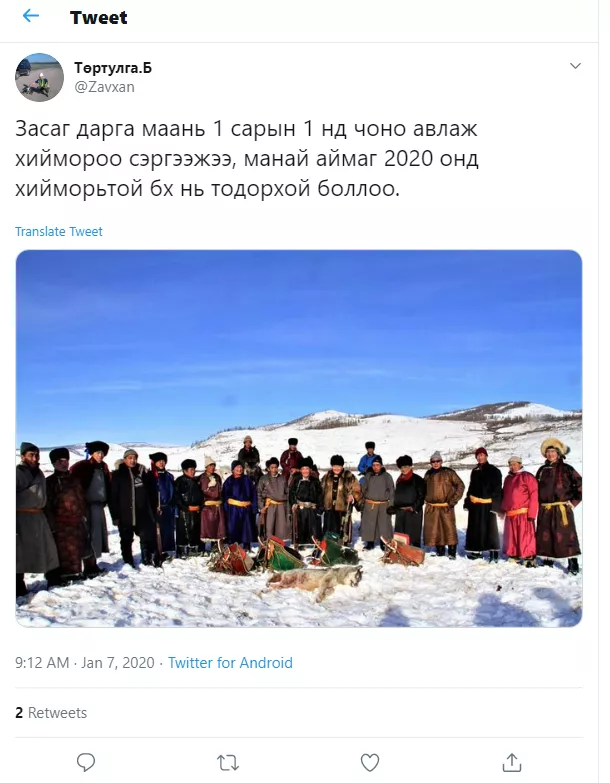 Завханы засаг дарга шинэ оны эхний өдөр чоно агнаж хийморио сэргээсэн үү