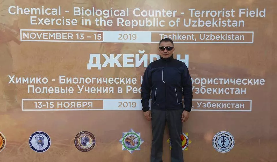 Арабад...
